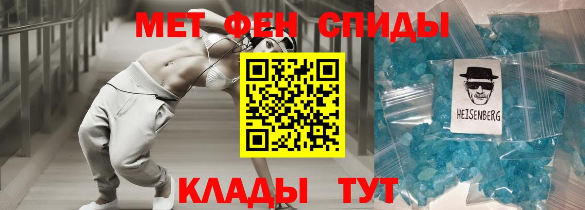 АМФЕТАМИН Розовый Аксай