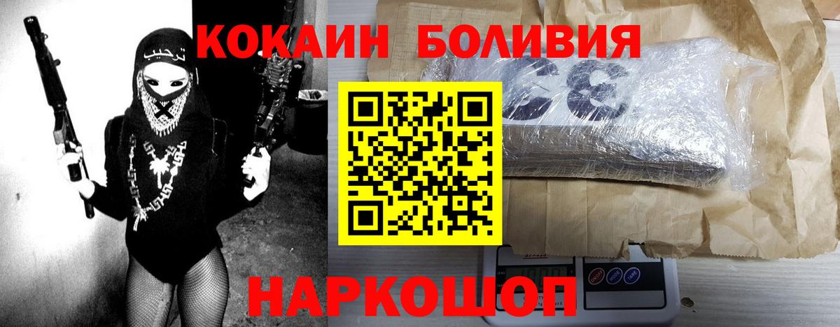 Cocaine  Вход с VPN  дарнет шоп  Аксай  Кокаин Боливия  Кокаин 99% 