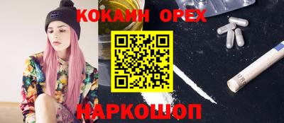 ПСИЛОЦИБИНОВЫЕ ГРИБЫ Малоярославец