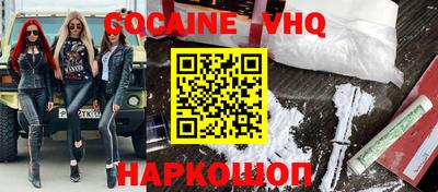 apvp Малгобек