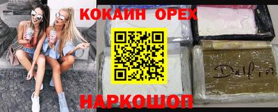 ECSTASY Мариинск