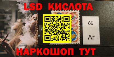 ECSTASY Мариинск