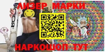 ПСИЛОЦИБИНОВЫЕ ГРИБЫ Малоярославец