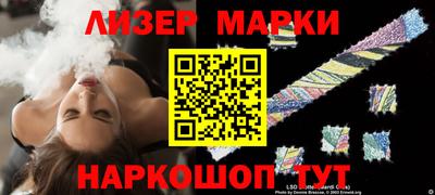 apvp Малгобек