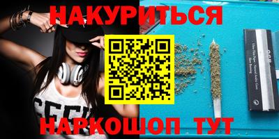 apvp Малгобек