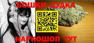 apvp Малгобек