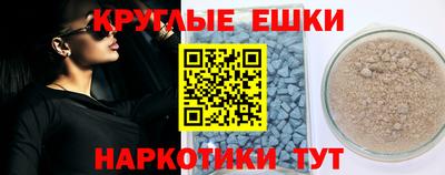 ПСИЛОЦИБИНОВЫЕ ГРИБЫ Малоярославец