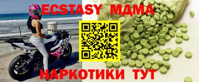 apvp Малгобек