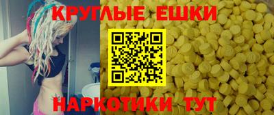 ПСИЛОЦИБИНОВЫЕ ГРИБЫ Малоярославец