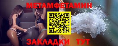 apvp Малгобек