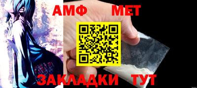 apvp Малгобек