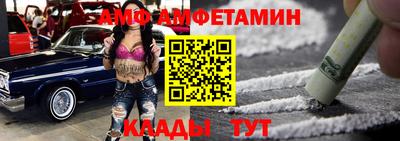 apvp Малгобек