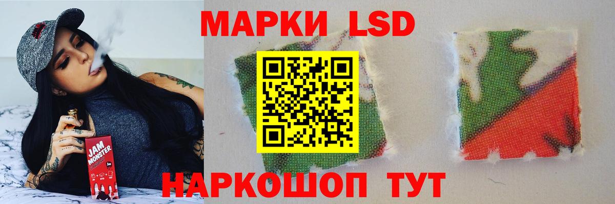 LSD-25 экстази ecstasy  Вход с VPN  Аксай  мега вход  Лсд 25 экстази кислота 