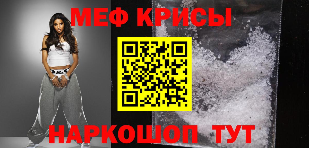 blacksprut онион  Вход с VPN  Аксай  МЕФ  Мефедрон кристаллы  МЕФ мяу мяу 