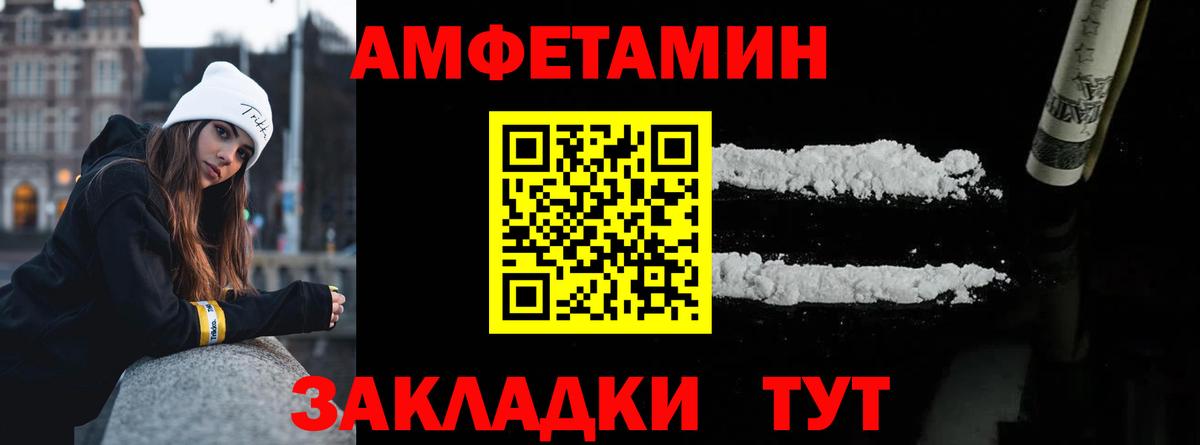 МЕТАМФЕТАМИН винт  МЕТАМФЕТАМИН винт  МЕТАМФЕТАМИН  Аксай  Вход с VPN 