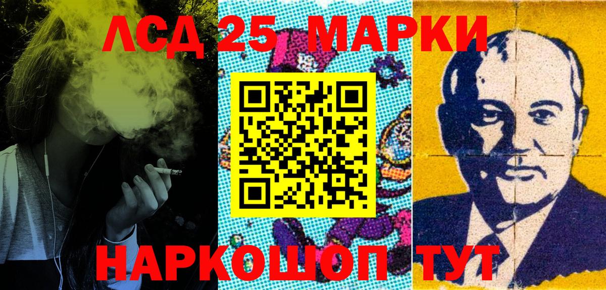 Марки NBOMe  Наркотические марки 1,8мг  Вход с VPN  Наркотические марки 1,8мг  Аксай 