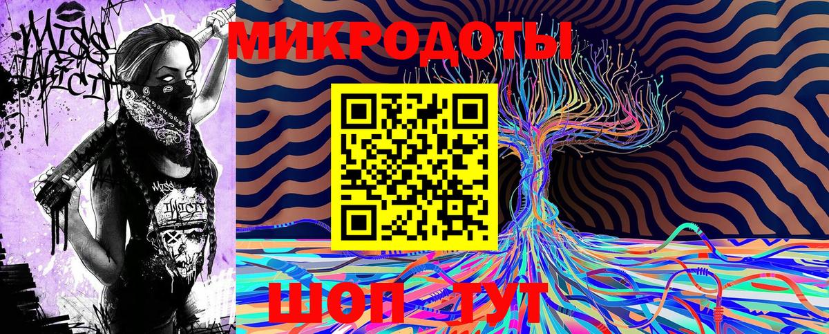 где найти   Галлюциногенные грибы Magic Shrooms  Вход с VPN  Аксай 