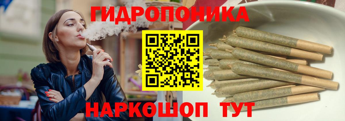 Бошки Шишки ГИДРОПОН  Бошки марихуана AK-47  Шишки марихуана Amnesia  Вход с VPN  МАРИХУАНА индика  Аксай 